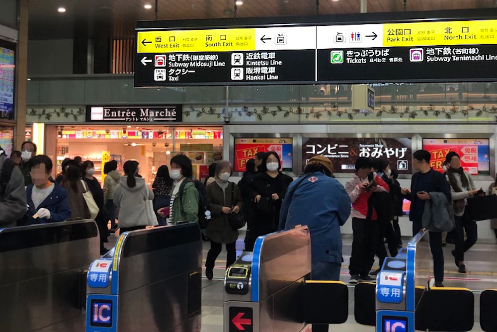 大阪・天王寺駅