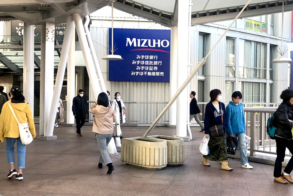 天王寺駅近隣のみずほ銀行