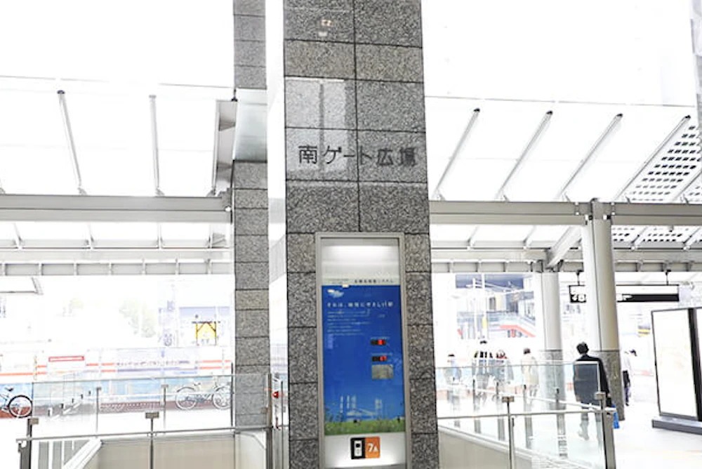 大阪駅南ゲート広場